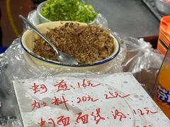 -建国蚵煎蚵面
