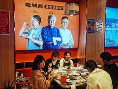大堂-吃城都·鱼蛙火锅(西玉龙街店)
