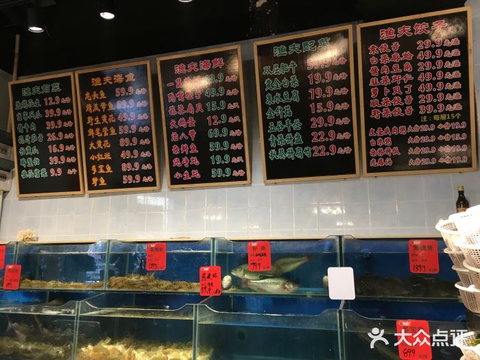 三个渔夫·蒸汽海鲜(五大道店)菜单图片
