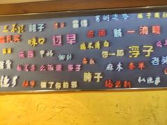-霄汉牛三鲜湖北砂锅菜(万松园2店)