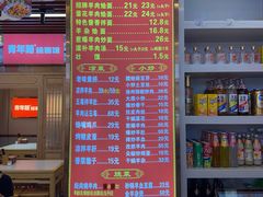 -青年路烩面馆(绿地世纪城店)