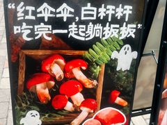 -饱嗝·泰傣厨房(国创园店)