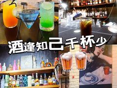 -杯莫停小酒馆