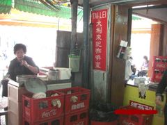 -大利来记咖啡室(告利雅施利华街店)