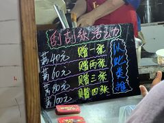 -蓝钻天成