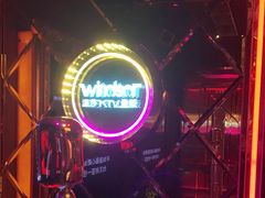 -温莎KTV(珠江路店)