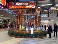 -王府井奥莱棋盘山小镇