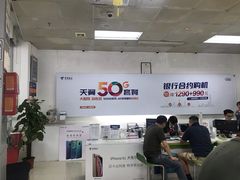 -中国电信(海岸城营业厅)