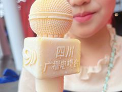 -四川广播电视台(世纪城路店)