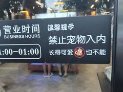 -汕头福合埕牛肉火锅(厚街店)