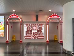 -厦门高崎国际机场-T3航站楼