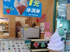 -大润发(勤业店)