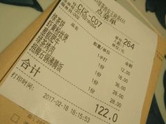 账单-绿茶餐厅(王府井永宁门店)
