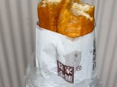 -徐家小铺油条大王(建设东路店)