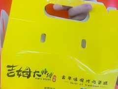-小熊吉姆(kkone店)
