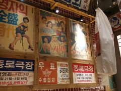 -東門韩国传统烤肉·韩国料理(银座直营店)