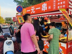 -山东大学(威海校区)