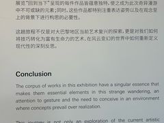 -知美术馆