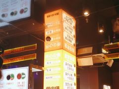 -杨小佳·齐齐哈尔烤肉·烤串(广州店)