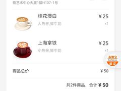 -Manner Coffee(K11店)