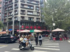 -飘香火锅(玉林西路店)