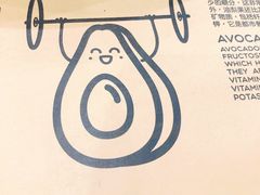 -油梨树 AVOCADO TREE(亮马桥店)