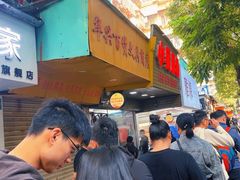 -小吴肠粉