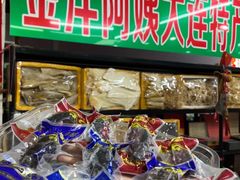 -大连双兴商品城