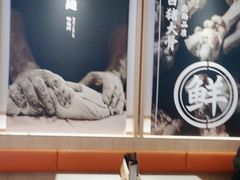 -味千拉面(南虹店)