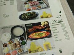 菜单-云味馆·云南菜·云南米线(景田店)