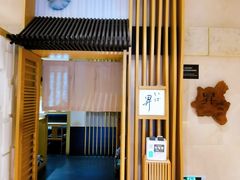 门面-昇鳗鱼家(浦东店)