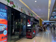 -天河城购物中心