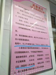 点击看大图 售卖时间款式-标婷维生素E乳