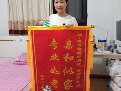 -优诺母婴护理机构