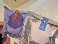 -泽田本家·铜锣烧(TX淮海店)