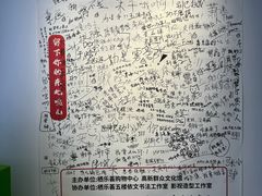 -栖乐荟购物广场