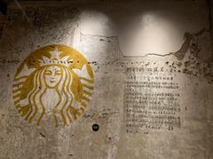 -星巴克臻选(北京嘉里中心第二店)