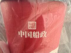 -中国船政文化博物馆