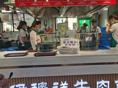 -伊穆祥牛肉面总店·清真
