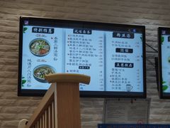 菜单-顾一碗馄饨·烧麦(儿童医学中心店)