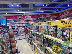 -TOYSRUS玩具反斗城(苏州中心店)