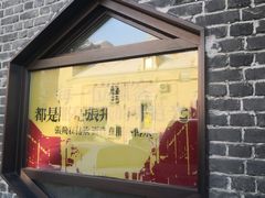 -張飛扒肉•四代传承(道外店)