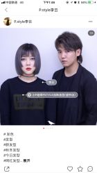 -P.STYLE 派斯造型