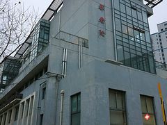 -上海建工医院