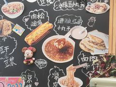 -小豆海棠(人民南路店)