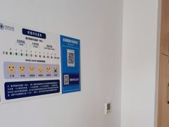 -上海市第四人民医院