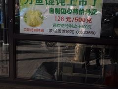 -老半斋(福州路店)
