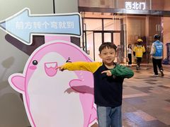 -天河领展广场