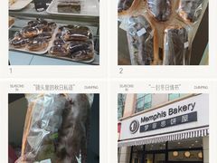 哈斗-梦菲思饼屋(瑞金宾馆店)