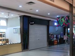 -泉汇购物广场(大沽南路店)